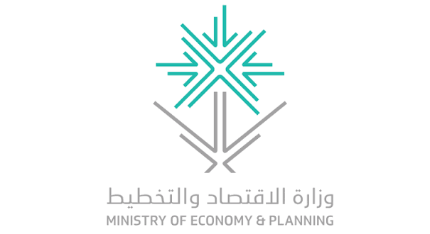 شعار وزارة الاقتصاد والتخطيط