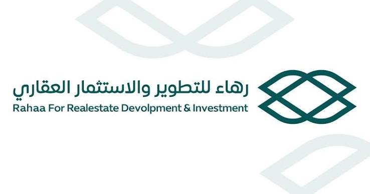 شعار رهاء للتطوير والاستثمار العقاري
