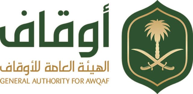 شعار الهيئة العامة للأوقاف